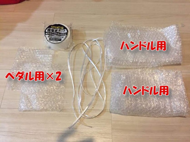 トヨハラ自転車商会さんで電動自転車を配送してもらったので全行程を 
